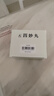 [紫鑫] 四妙丸6g*18袋/盒 实拍图