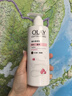 OLAY烟酰胺身体乳 锁水滋养260g+补水滋润260g 滋润保湿 男女士通用 实拍图