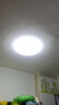 FSL佛山照明LED吸顶灯卧室灯客厅书房阳台灯圆形超薄款白光36W 实拍图