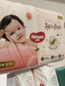 好奇（Huggies）铂金装小桃裤纸尿裤S96片(4-8kg)新生儿小号尿不湿【透爽散热】 实拍图