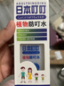 ADULTDINGDING日本叮叮防叮喷雾儿童婴儿防叮咬神器户外随身花露水止痒神器70ml 实拍图
