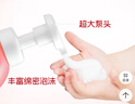 狮王（Lion）趣净泡沫抑菌泡沫洗手液浆果草莓香200ml*3补充装水润保湿果香 实拍图