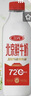 三元北京鲜牛奶900ml 72度瓶装儿童营养孕妇冷藏牛奶【丁禹兮同款】 实拍图