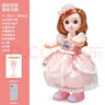 雅斯妮娃娃玩具女孩早教智能换装公主洋娃娃儿童新年玩具生日礼物 粉 实拍图