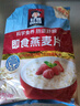 桂格（QUAKER）即食燕麦片1478克 营养早餐 膳食纤维 零添加白砂糖 实拍图