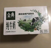 伊利金典4.4g高蛋白牛奶整箱 250ml*10瓶  礼盒装 实拍图