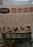 三只松鼠罐装每日坚果500g 干果核桃腰果葡萄干休闲零食 团购送礼 实拍图