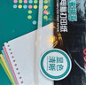 得力（deli）【缺页十倍赔】珊瑚海二联二等分可撕边针式电脑打印纸 彩色（白红）1200页/箱 241-2-1/2CS 实拍图