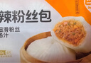 巴比香辣粉丝包300g*2包12只包子馒头早餐面点 速食面点 实拍图