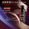 施华蔻（Schwarzkopf）got2b酷印强持久定型发胶250ml*2(定型发胶蓬松喷雾干胶)新老包装 实拍图