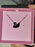 施华洛世奇（SWAROVSKI）【经典爆款】SWAN 大号黑天鹅项链女送女友生日礼物女圣诞礼物 实拍图