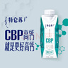 蒙牛特仑苏CBP高钙牛奶250ml*10盒 跨年礼盒 实拍图