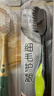 高露洁（Colgate）细毛护龈备长炭软毛成人牙刷3支 颜色随机旅行装独立包装京东自营 实拍图