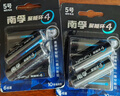南孚聚能环 7号12粒酷黑包装 适用于电动玩具/鼠标/美容仪/体重秤/遥控器/血氧仪等 6粒*2卡 实拍图