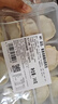 吉祥香香培根猪肉蒸煎饺240g/12只早餐食品速冻饺子锅贴生鲜速食水饺 实拍图