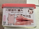 小猪呵呵 火腿猪肉罐头午餐肉198g  即食速食午餐肉早餐涮火锅户外 实拍图