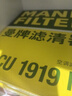 曼牌滤清器（MANNFILTER）CU1919M空调滤芯适用于卡罗拉皇冠传祺GA3S普拉多RAV4凯美瑞力狮 实拍图