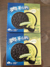 奥利奥（Oreo）夹心饼干 冰淇淋抹茶味388g 休闲零食  早餐下午茶 实拍图