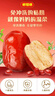 好想你树上粮仓一级灰枣418g/袋免洗即食红枣新疆特产大红枣煮粥煲汤 实拍图
