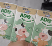 蒙牛未来星AD钙奶125ml*20盒牛奶果汁饮料学生儿童早餐牛奶年货礼盒装 实拍图