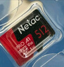 朗科（Netac）128GB TF（MicroSD）存储卡 A1 U3 V30 4K  行车记录仪专用监控卡 适用360海康凌度盯盯拍等 实拍图