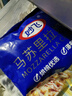 妙飞（milkfly）马苏里拉芝士碎 450g（奶酪碎 披萨拉丝奶酪 焗饭 烘焙食材） 实拍图