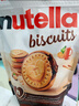 费列罗能多益nutella 榛子巧克力夹心饼干166g 德国进口休闲零食早餐 实拍图