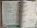2026春解题觉醒必修第四册数学RJB人教B新教材名师解题同步讲解高一下 天星教育 实拍图