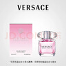 范思哲（VERSACE）许我耀眼许妍推荐粉耀晶钻女士香水30ml 新年礼物女生生日礼物 实拍图