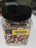京东京造 X 京东PLUS会员联名款混合坚果1.1kg/罐 每日坚果开心果零食送礼 实拍图
