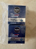 妮维雅（NIVEA）男士【深层滋润】补水保湿水活深润霜50g*2清爽润肤面 新年礼物 实拍图