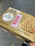 费列罗 巧克力 2粒*48条 96粒1200g 婚礼装 榛果威化 零食糖果 圣诞礼物 实拍图