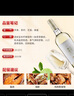 长城宁夏贺兰山东麓产区 塞上星空贵人香干白葡萄酒750ml*6整箱装 实拍图