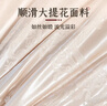 恒源祥家纺100%野生中长丝蚕丝被子6斤双人200*230奢金提花婚庆四季被芯 实拍图