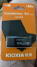 铠侠（Kioxia）128GB U盘  U301隼闪系列 黑色 USB 3.2接口 时尚设计 高速传输 办公学习车载娱乐 兼容苹果系统 实拍图
