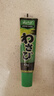 云山半粗研磨山葵酱芥末酱43g青芥末辣酱辣根刺身海鲜寿司火锅蘸料 实拍图