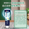 多乐士（Dulux）臻易施补墙膏净味白墙去污乳胶漆墙面修复腻子膏翻新漆墙漆修补膏 250g*2支 实拍图