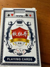 扑克牌纸牌玩具桌游炫酷游戏娱乐加厚耐用派对过年节庆聚会 【1副】 实拍图