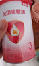 贝因美【拉新】爱加(6-12月龄适用)小罐2段150g 免疫成长奶粉含乳铁蛋白 实拍图