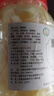 兰香缘安徽特产铜陵生姜片白姜糖醋泡姜甜生姜酱汁生姜咸生姜片 600g糖醋姜2瓶 实拍图