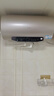 海尔（Haier）国家补贴电热水器60升 JT3 金刚无缝胆 3300W变频节能速热 终身免换镁棒 一级能效家用储水式 实拍图