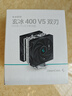 九州风神（DEEPCOOL）玄冰400V5PLUS CPU电脑散热器附带硅脂（镀镍4热管/双风扇/可超频220W/多平台支持） 实拍图