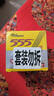 555电池5号电池16粒碱性五号干电池适用玩具/血压计/血糖仪/挂钟/键盘/手柄/电子秤/门铃/挂钟/LR6/AA 实拍图