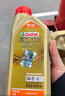 嘉实多（Castrol）极护智E版 全合成机油 润滑油 0W-20 C5 1L 汽车保养 实拍图