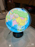 晨光（M&G）文具无极灯720°万向政区AR地球仪25cm 教师教材同步小学初中生日礼物圣诞元旦礼物办公摆件3色灯 实拍图