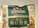 三只松鼠每日坚果750g 坚果礼盒零食礼包核桃腰果葡萄干 团购送礼新年礼赠 实拍图