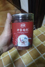 早康宁夏中宁枸杞子特优500g罐装【有防伪标识】250g*2 实拍图