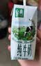 大宝sod蜜100ml补水保湿全身学生护肤擦脸身体乳液男女士抗氧化 保湿露100ml+活力蜜100ml 实拍图