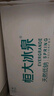 恒大冰泉 长白山饮用天然低钠弱碱性矿泉水 500ml*24瓶*2箱 实拍图