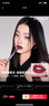 Color Key珂拉琪空气唇釉唇泥丝绒雾面哑光口红女送女友新年礼物B620 实拍图